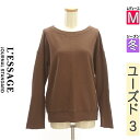 ジャーナル スタンダード レサージュ JOURNAL STANDARD L'ESSAGE スウェット パーカー レディース 冬 長袖 ブラウン M ドロップショ...