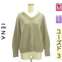 \超得★20%OFFクーポンで501円/ イエナ IENA ニット レディース 冬 長袖 カーキ M Vネックカシミヤ混ウールニット 【中古】【古着】 \売り尽...