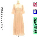 【5/8値下げ】【中古】【古着】 ウィルセレクション WILLSELECTION ワンピース チュニック ワンピース バルーン袖シアーワンピース 夏物 春夏 ピンク