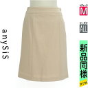 【5/8値下げ】【中古】【古着】 エニィスィス anySiS スカート スカート 膝丈スカート オールシーズン ベージュ
