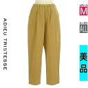 【4/15値下げ】【中古】【古着】 アデュートリステス ADIEU TRISTESSE パンツ パンツ ウエストゴムテーパードパンツ オールシーズン ベージュ