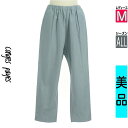 【5/8値下げ】【中古】【古着】 コンジェ ペイエ Conges payes パンツ パンツ カラーテーパードパンツ オールシーズン 水色/ライトブルー