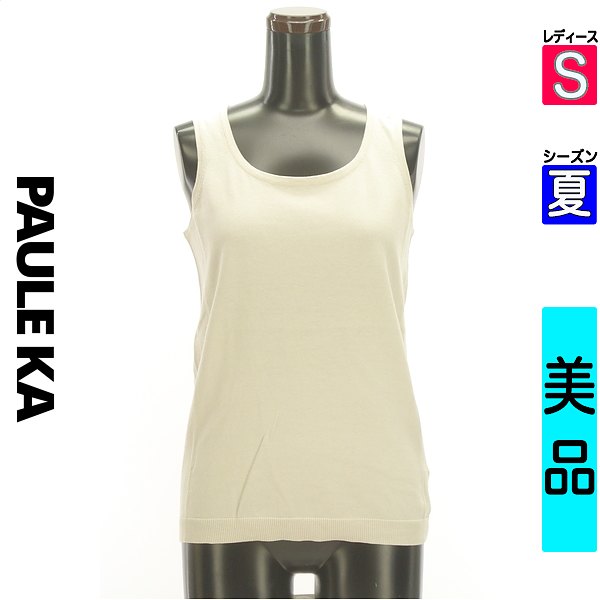 \激得★30%OFFクーポンで3157円/ ポールカ PAULE KA ニット レディース 夏 ノースリーブ ベージュ S ニットタンクトップ 【中古】【古着】【大幅値下】