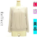 \超得★20%OFFクーポンで792円/ リフレクト Reflect カットソー プルオーバー レディース 春 長袖 ベージュ L フロントシフォンカットソー ...