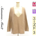 \超得★20%OFFクーポンで501円/ サマンサモスモス Samansa Mos2 ニット レディース 冬 長袖 ブラウン M 深Vネックニットトップス 【中...