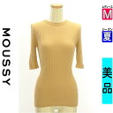 \超得★20%OFFクーポンで880円/ マウジー MOUSSY ニット レディース 夏 半袖 ベージュ M 五分袖リブニットトップス 【中古】【古着】【大幅値...