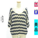 \超得★20%OFFクーポンで501円/ アクシーズファム axes femme ニット レディース 夏 半袖 紺色/ネイビー M バックレースアップ透かし編み...