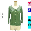 \超得★20%OFFクーポンで756円/ アクシーズファム axes femme カーディガン ボレロ レディース 夏 グリーン M パール付きレース襟透かしニ...