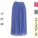 【5/8値下げ】【中古】【古着】 組曲 クミキョク パンツ パンツ ミモレ丈微光沢ワイドパンツ オールシーズン ブルー