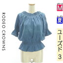 【5/8値下げ】【中古】【古着】 ロデオクラウン RODEO CROWNS カットソー プルオーバー トップス 2WAYペプラムカットソー 夏物 春夏 ブルー