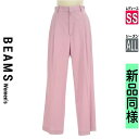 【5/8値下げ】【中古】【古着】 ビームス BEAMS パンツ パンツ ハイウエストセンタープレスパンツ オールシーズン パープル