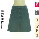 【5/8値下げ】【中古】【古着】 ビームス BEAMS ミニスカート スカート フロントボタン台形ミニスカート オールシーズン 紺色/ネイビー