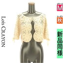 \激得★30%OFFクーポンで2002円/ ロイスクレヨン Lois CRAYON カーディガン ボレロ レディース 秋 ベージュ M リボン付き6分袖透かし編みニットカーデ 【中古】【古着】【大幅値下】(4)