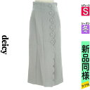 【5/8値下げ】【中古】【古着】 デイシー DEICY ロングスカート マキシスカート スカート スカラップ巻きスカート風ロングスカート 冬物 冬 秋冬 水色/ライトブルー
