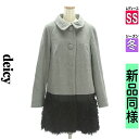 【5/8値下げ】【中古】【古着】 デイシー DEICY コート アウター プードルファー切替バイカラーミドルコート 冬物 冬 秋冬 グレー