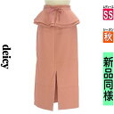【5/8値下げ】【中古】【古着】 デイシー DEICY ロングスカート マキシスカート スカート 斜めストライプ柄ウールタイトスカート 秋物 秋冬 春秋 ピンク