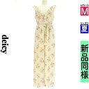 【5/8値下げ】【中古】【古着】 デイシー DEICY コンビネゾン オールインワン パンツ 光沢ストライプ×花柄オールインワン 夏物 春夏 アイボリー