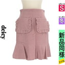 【5/8値下げ】【中古】【古着】 デイシー DEICY スカート スカート 膝上マーメイド起毛スカート 冬物 冬 秋冬 パープル