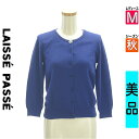\週末限定★3000円OFFクーポン配布中/ レッセパッセ LAISSE PASSE アンサンブル レディース 秋 ブルー M レース袖ニット+カーディガン 【...