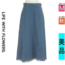 【5/8値下げ】【中古】【古着】 ライフウィズフラワーズ LIFE WITH FLOWERS. ロングスカート マキシスカート スカート フリンジロングウールスカート 秋物 秋冬 春秋 ブルー