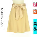 【5/8値下げ】【中古】【古着】 クイーンズコート QUEENS COURT スカート スカート サテンリボンベルト付き膝丈フレアスカート 秋物 秋冬 春秋 ベージュ