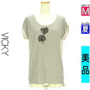 \週末限定★15%OFFクーポンで233円/ ビッキー VICKY カットソー プルオーバー レディース 夏 半袖 グレー M 前後切替フレンチスリーブカットソ...