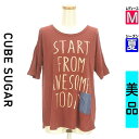 キューブシュガー CUBE SUGAR Tシャツ レディース 夏 半袖 ブラウン M ポケット付きロゴTシャツ 【中古】【古着】 \売り尽くし!/【大幅値下】