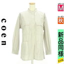 \週末限定★15%OFFクーポンで271円/ コーエン coen カジュアルシャツ レディース 秋 長袖 グレー M バンドカラーミリタリーシャツ 【中古】【古...