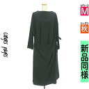 【5/8値下げ】【中古】【古着】 コンジェ ペイエ Conges payes ワンピース チュニック ワンピース バックボタンラップロングワンピース 秋物 秋冬 春秋 ブラック