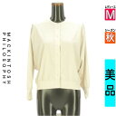【5/8値下げ】【中古】【古着】 マッキントッシュ フィロソフィー MACKINTOSH PHILOSOPHY カーディガン ボレロ カーディガン ドルマンスリーブカーディガン 秋物 秋冬 春秋 グレー