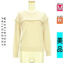 【5/8値下げ】【中古】【古着】 マッキントッシュ フィロソフィー MACKINTOSH PHILOSOPHY ニット トップス フリルニットトップス 秋物 秋冬 春秋 ベージュ