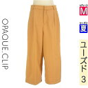\週末限定★3000円OFFクーポン配布中/ オペークドットクリップ OPAQUE.CLIP パンツ レディース 夏 オレンジ M ミモレ丈ワイドパンツ 【中古...