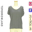 【5/8値下げ】【中古】【古着】 トゥモローランド TOMORROWLAND Tシャツ トップス ラメボーダーVネックTシャツ 夏物 春夏 紺色/ネイビー