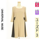 【5/8値下げ】【中古】【古着】 ユニバーバルミューズ UNIVERVAL MUSE ワンピース チュニック ワンピース リボン付きバイカラー膝上ワンピース 冬物 冬 秋冬 ベージュ