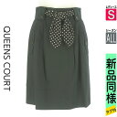 【5/8値下げ】【中古】【古着】 クイーンズコート QUEENS COURT スカート スカート 2種ベルト付き膝丈スカート オールシーズン ブラック