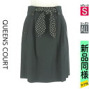 【5/8値下げ】【中古】【古着】 クイーンズコート QUEENS COURT スカート スカート 2種ベルト付き膝丈スカート オールシーズン ブラック