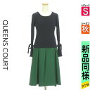【5/8値下げ】【中古】【古着】 クイーンズコート QUEENS COURT セットアップ ベルスリーブニット+ベルト付き膝下スカート 秋物 秋冬 春秋 紺色/ネイビー