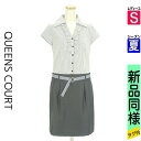 【5/8値下げ】【中古】【古着】 クイーンズコート QUEENS COURT ワンピース チュニック ワンピース ベルト付き異素材切替膝丈ワンピース 夏物 春夏 紺色/ネイビー