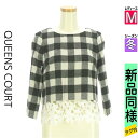 【5/8値下げ】【中古】【古着】 クイーンズコート QUEENS COURT カットソー プルオーバー トップス 裾レース8分袖チェック柄カットソー 冬物 冬 秋冬 ブラック