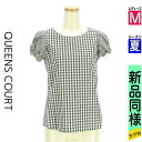 【5/8値下げ】【中古】【古着】 クイーンズコート QUEENS COURT カットソー プルオーバー トップス ツイストパフスリーブチェック柄カットソー 夏物 春夏 ブラック