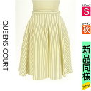 【5/8値下げ】【中古】【古着】 クイーンズコート QUEENS COURT スカート スカート ストライプ膝丈タックフレアスカート 秋物 秋冬 春秋 アイボリー