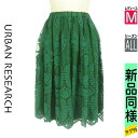 【5/8値下げ】【中古】【古着】 アーバンリサーチ URBAN RESEARCH スカート スカート 刺繍レース膝丈フレアスカート オールシーズン グリーン