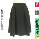 【5/8値下げ】【中古】【古着】 クイーンズコート QUEENS COURT スカート スカート 膝上丈タックフレアスカート オールシーズン 紺色/ネイビー