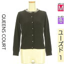 \週末限定★20%OFFクーポン/ クイーンズコート QUEENS COURT アンサンブル レディース 冬 ブラック M ビジューネック5分袖ニット+カーディ...