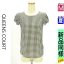 【5/8値下げ】【中古】【古着】 クイーンズコート QUEENS COURT カットソー プルオーバー トップス ギンガムチェックブラウス 夏物 春夏 ブラック