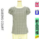 【5/8値下げ】【中古】【古着】 クイーンズコート QUEENS COURT カットソー プルオーバー トップス ツイストパフスリーブギンガムチェックブラウス 夏物 春夏 ブラック