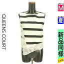【5/8値下げ】【中古】【古着】 クイーンズコート QUEENS COURT カットソー プルオーバー トップス 花柄レース付アシメボーダーカットソー 夏物 春夏 ホワイト