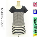【5/8値下げ】【中古】【古着】 クイーンズコート QUEENS COURT カットソー プルオーバー トップス ボーダー柄レース切替ロングプルオーバー 夏物 春夏 紺色/ネイビー