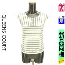 【5/8値下げ】【中古】【古着】 クイーンズコート QUEENS COURT カットソー プルオーバー トップス ビジュー付きフレンチスリーブカットソー 夏物 春夏 グレー