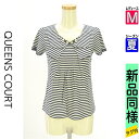 【5/8値下げ】【中古】【古着】 クイーンズコート QUEENS COURT カットソー プルオーバー トップス ボーダー柄リボンネックプルオーバー 夏物 春夏 紺色/ネイビー